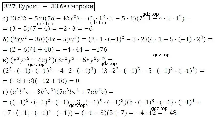 Решение 3. номер 327 (страница 96) гдз по алгебре 7 класс Никольский, Потапов, учебник