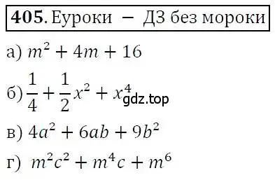 Решение 3. номер 405 (страница 111) гдз по алгебре 7 класс Никольский, Потапов, учебник