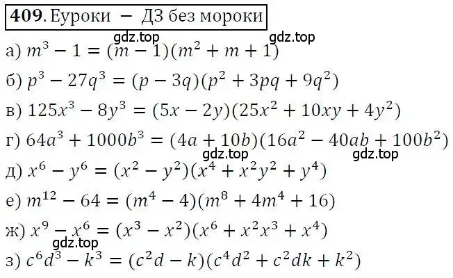 Решение 3. номер 409 (страница 112) гдз по алгебре 7 класс Никольский, Потапов, учебник