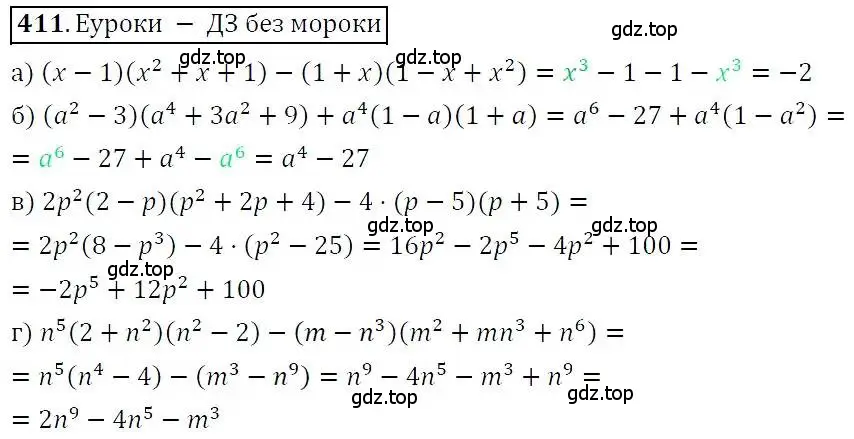 Решение 3. номер 411 (страница 112) гдз по алгебре 7 класс Никольский, Потапов, учебник