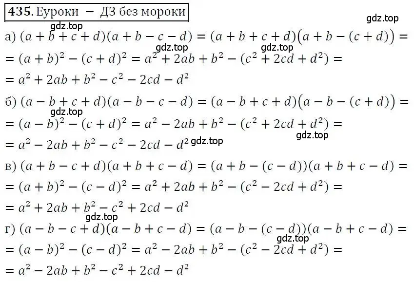 Решение 3. номер 435 (страница 116) гдз по алгебре 7 класс Никольский, Потапов, учебник