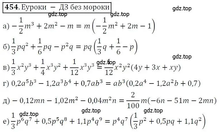 Решение 3. номер 454 (страница 121) гдз по алгебре 7 класс Никольский, Потапов, учебник