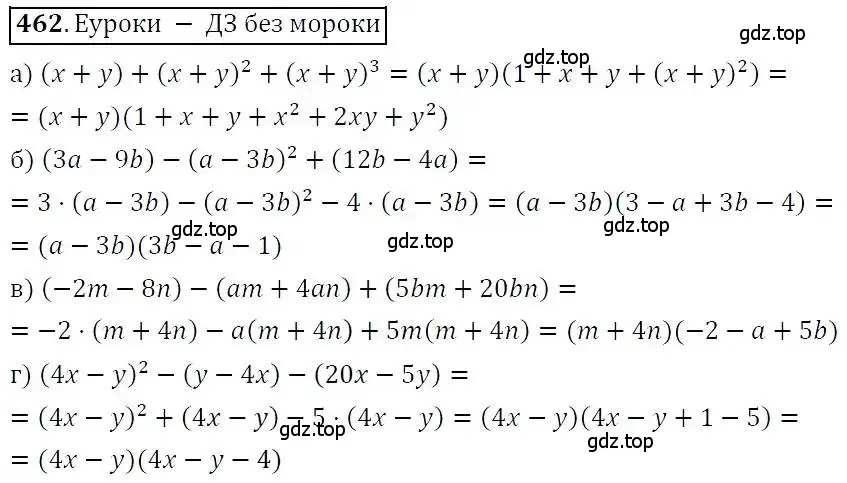 Решение 3. номер 462 (страница 122) гдз по алгебре 7 класс Никольский, Потапов, учебник