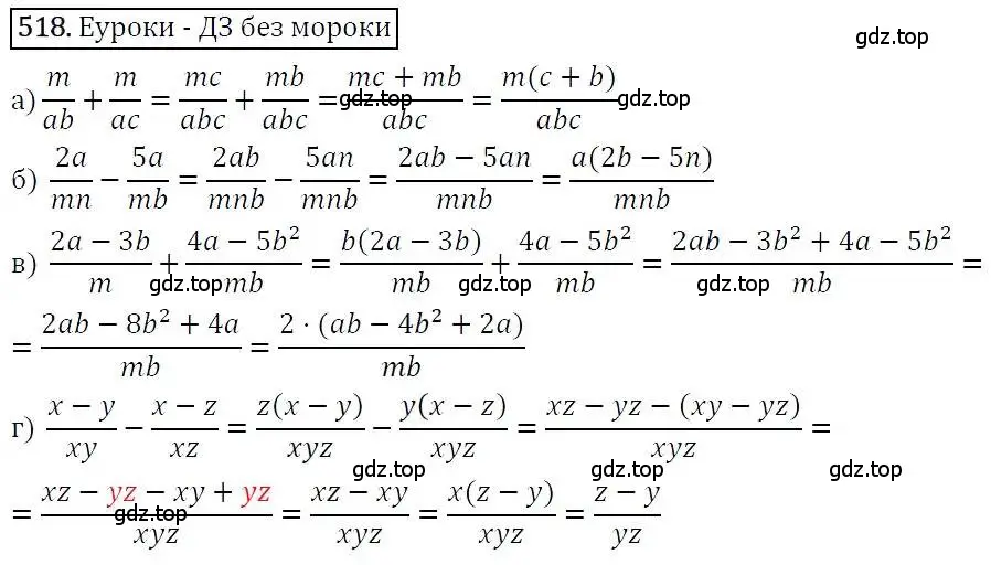 Решение 3. номер 518 (страница 134) гдз по алгебре 7 класс Никольский, Потапов, учебник