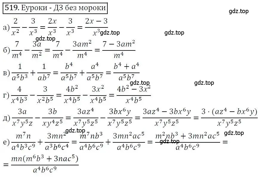 Решение 3. номер 519 (страница 134) гдз по алгебре 7 класс Никольский, Потапов, учебник