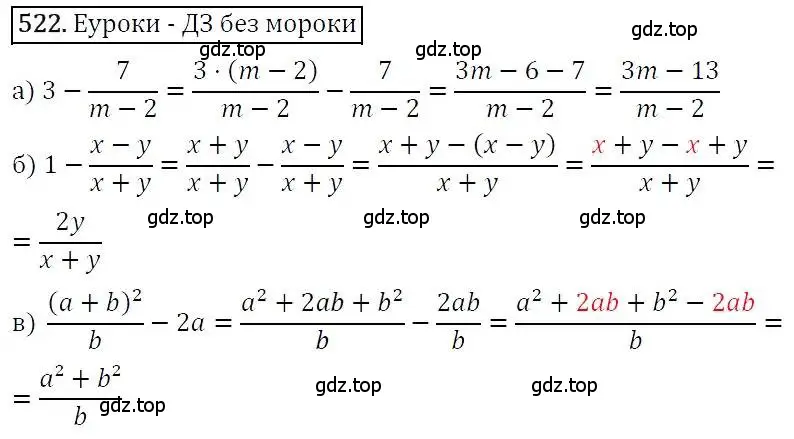 Решение 3. номер 522 (страница 135) гдз по алгебре 7 класс Никольский, Потапов, учебник