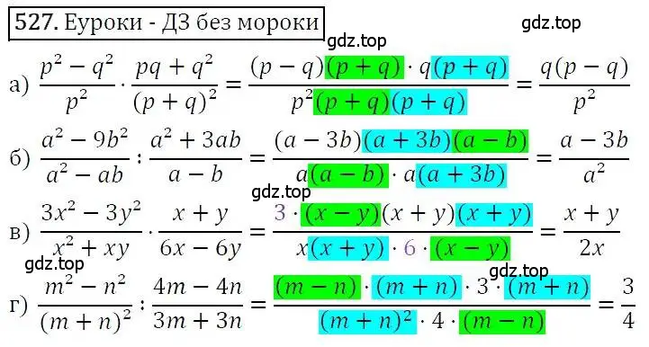 Решение 3. номер 527 (страница 135) гдз по алгебре 7 класс Никольский, Потапов, учебник