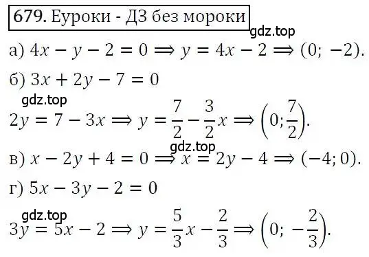 Решение 3. номер 679 (страница 185) гдз по алгебре 7 класс Никольский, Потапов, учебник