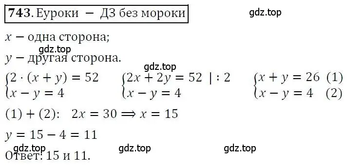 Решение 3. номер 743 (страница 213) гдз по алгебре 7 класс Никольский, Потапов, учебник