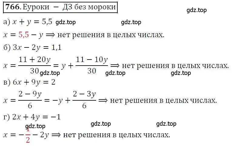 Решение 3. номер 766 (страница 219) гдз по алгебре 7 класс Никольский, Потапов, учебник