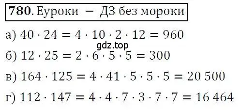 Решение 3. номер 780 (страница 225) гдз по алгебре 7 класс Никольский, Потапов, учебник