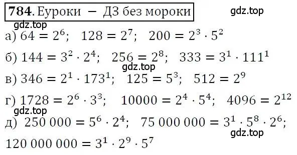 Решение 3. номер 784 (страница 225) гдз по алгебре 7 класс Никольский, Потапов, учебник