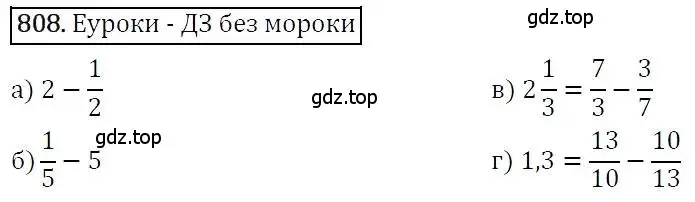 Решение 3. номер 808 (страница 227) гдз по алгебре 7 класс Никольский, Потапов, учебник