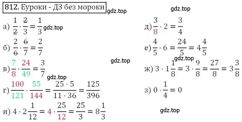 Решение 3. номер 812 (страница 228) гдз по алгебре 7 класс Никольский, Потапов, учебник