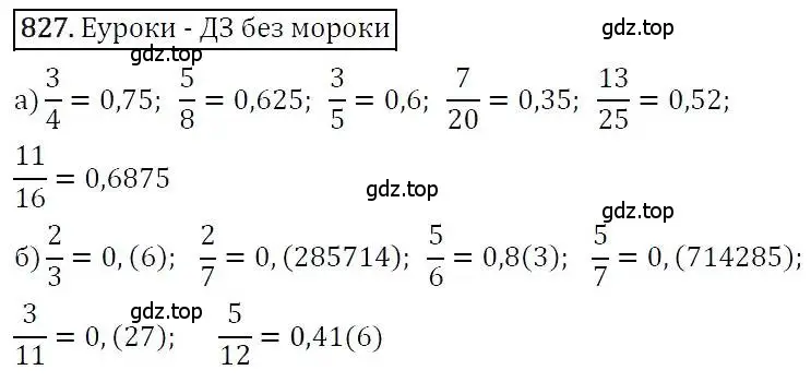 Решение 3. номер 827 (страница 230) гдз по алгебре 7 класс Никольский, Потапов, учебник