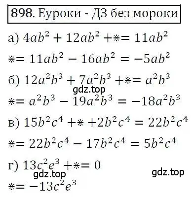 Решение 3. номер 898 (страница 240) гдз по алгебре 7 класс Никольский, Потапов, учебник