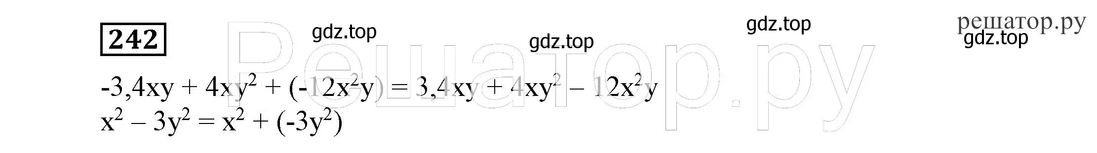 Решение 4. номер 242 (страница 77) гдз по алгебре 7 класс Никольский, Потапов, учебник
