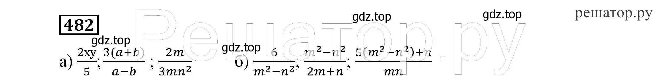 Решение 4. номер 482 (страница 126) гдз по алгебре 7 класс Никольский, Потапов, учебник