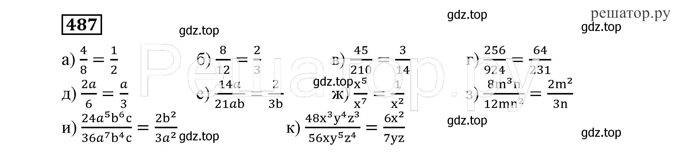 Решение 4. номер 487 (страница 127) гдз по алгебре 7 класс Никольский, Потапов, учебник