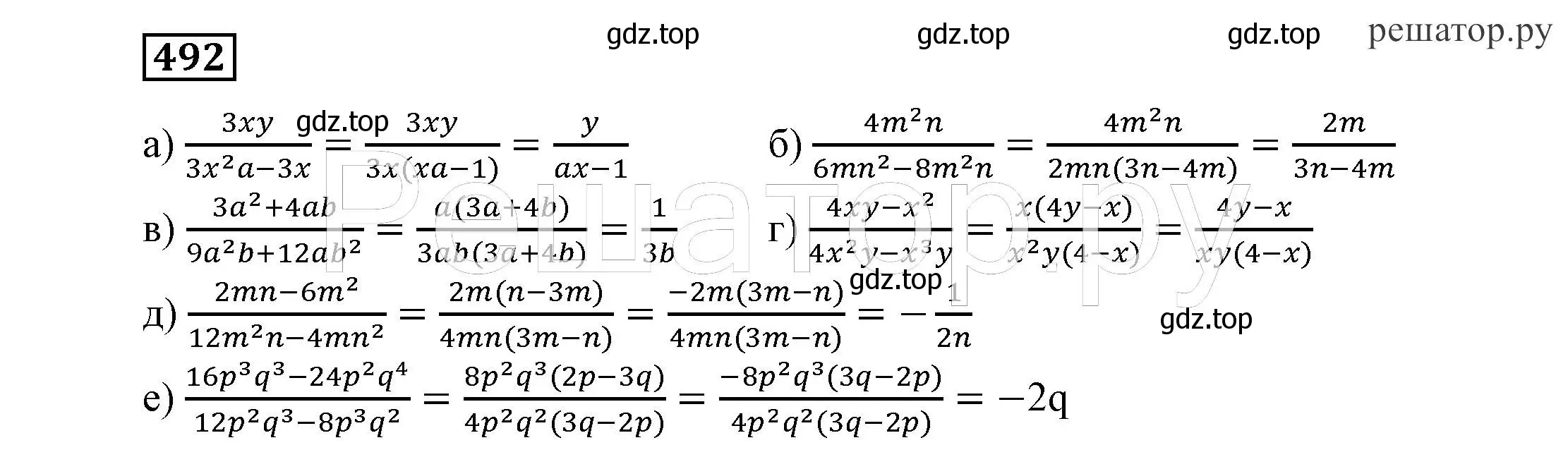 Решение 4. номер 492 (страница 127) гдз по алгебре 7 класс Никольский, Потапов, учебник
