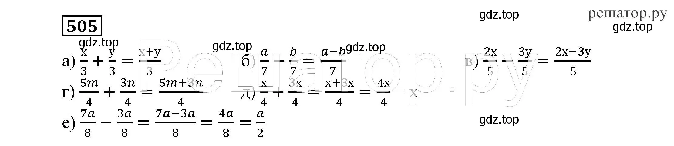 Решение 4. номер 505 (страница 132) гдз по алгебре 7 класс Никольский, Потапов, учебник