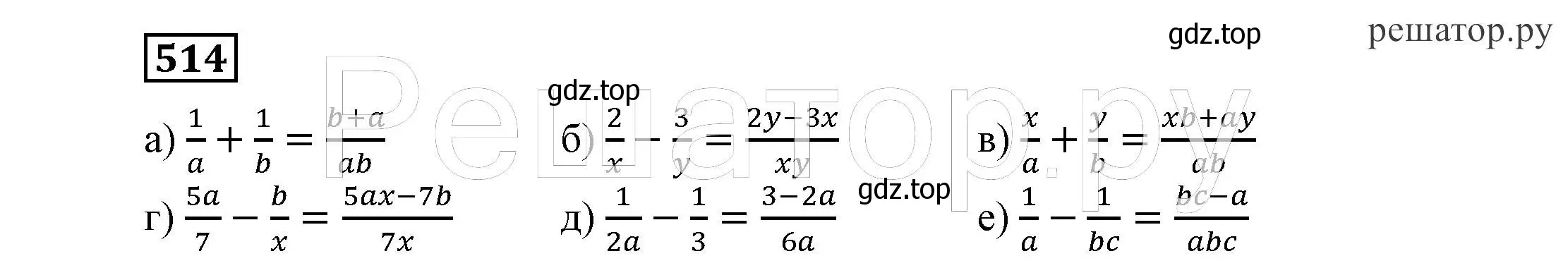 Решение 4. номер 514 (страница 133) гдз по алгебре 7 класс Никольский, Потапов, учебник
