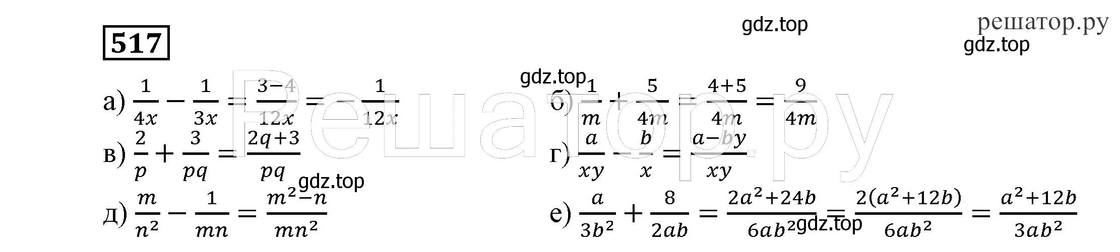 Решение 4. номер 517 (страница 134) гдз по алгебре 7 класс Никольский, Потапов, учебник