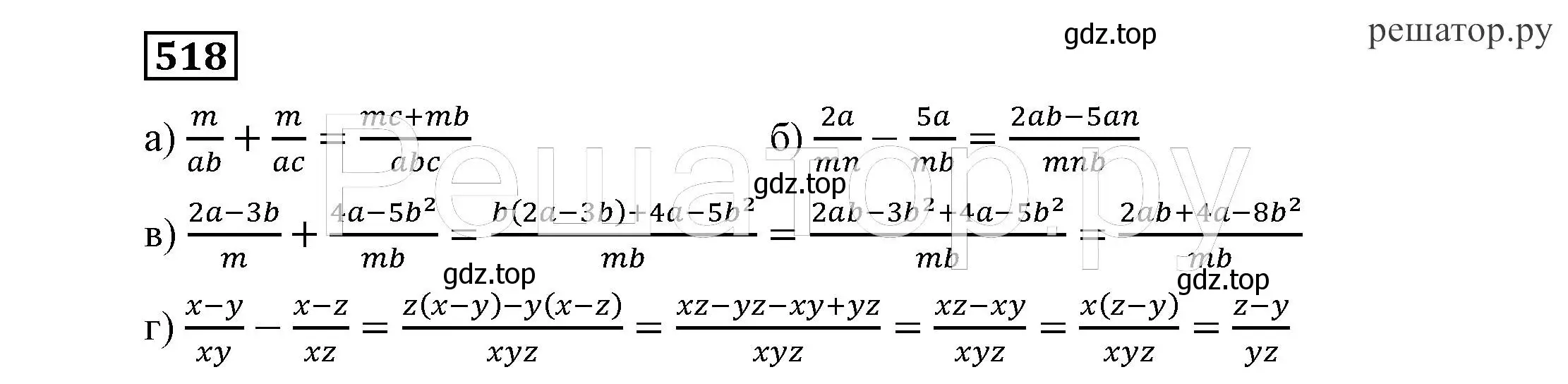 Решение 4. номер 518 (страница 134) гдз по алгебре 7 класс Никольский, Потапов, учебник