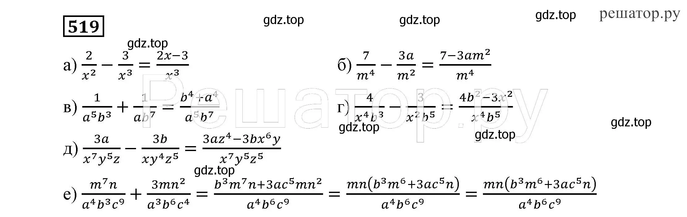 Решение 4. номер 519 (страница 134) гдз по алгебре 7 класс Никольский, Потапов, учебник