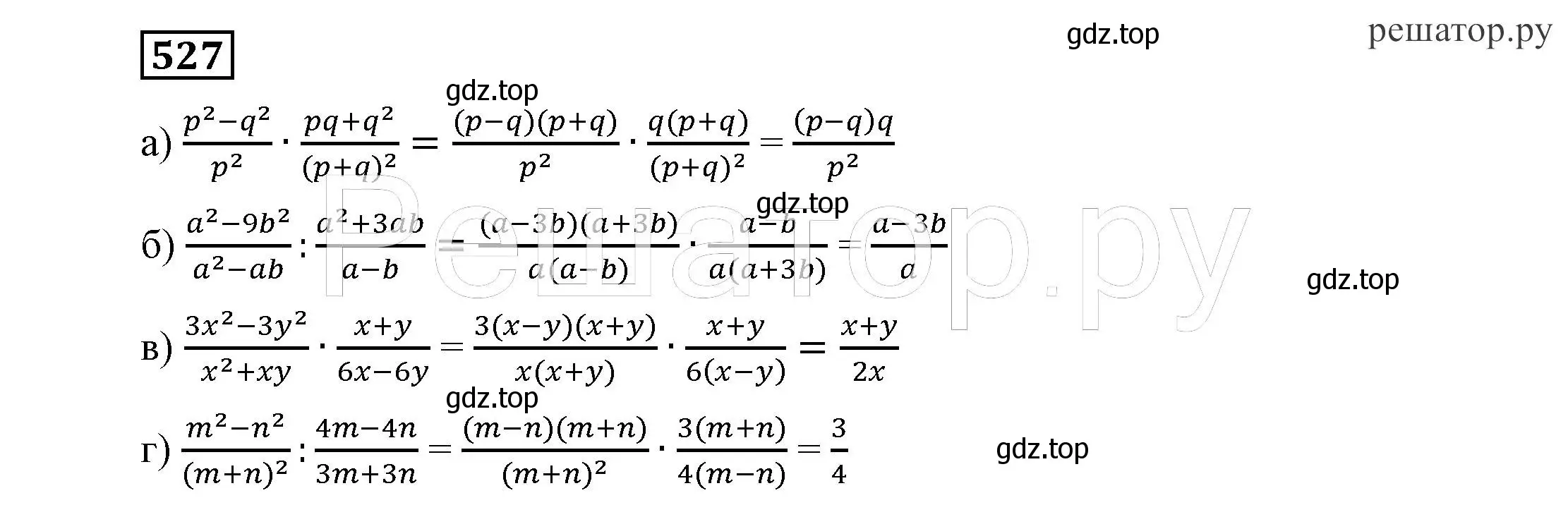 Решение 4. номер 527 (страница 135) гдз по алгебре 7 класс Никольский, Потапов, учебник