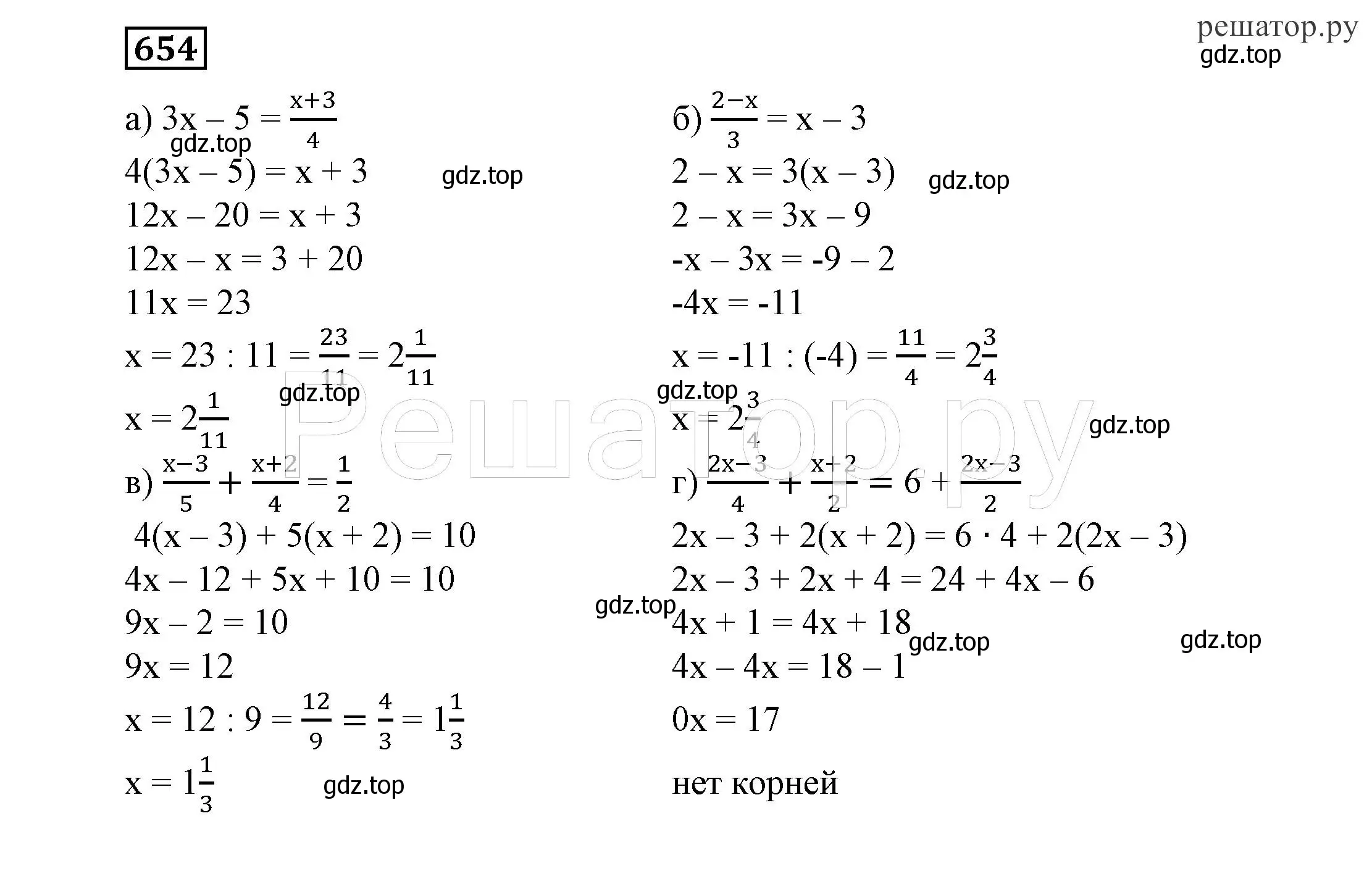 Решение 4. номер 654 (страница 179) гдз по алгебре 7 класс Никольский, Потапов, учебник