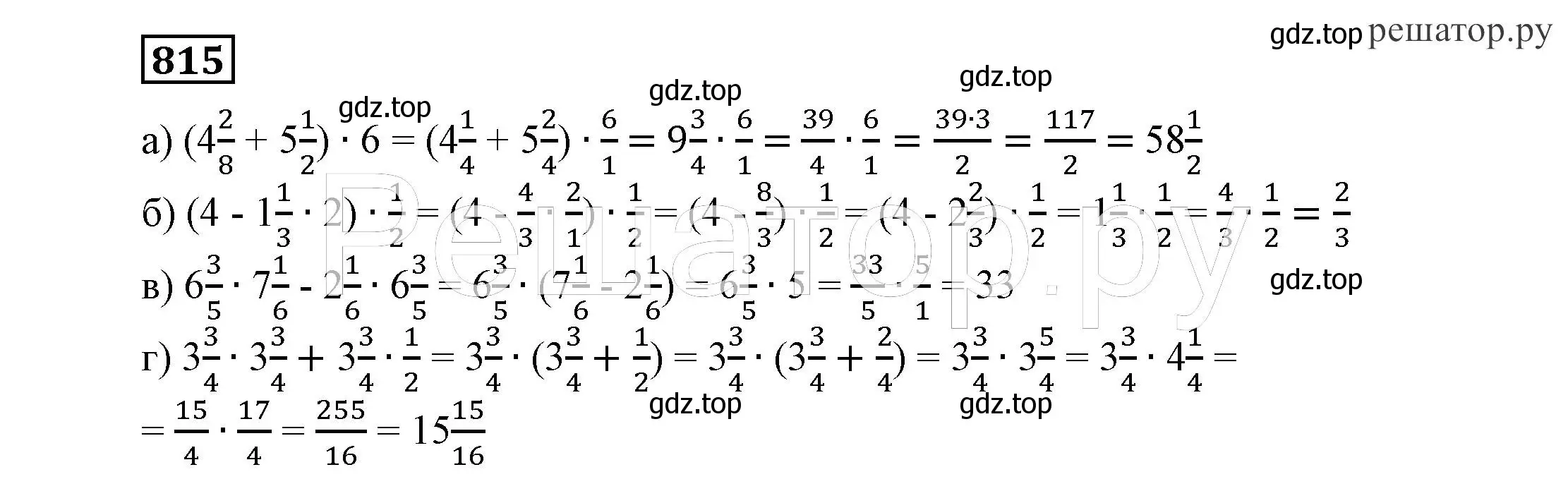 Решение 4. номер 815 (страница 228) гдз по алгебре 7 класс Никольский, Потапов, учебник