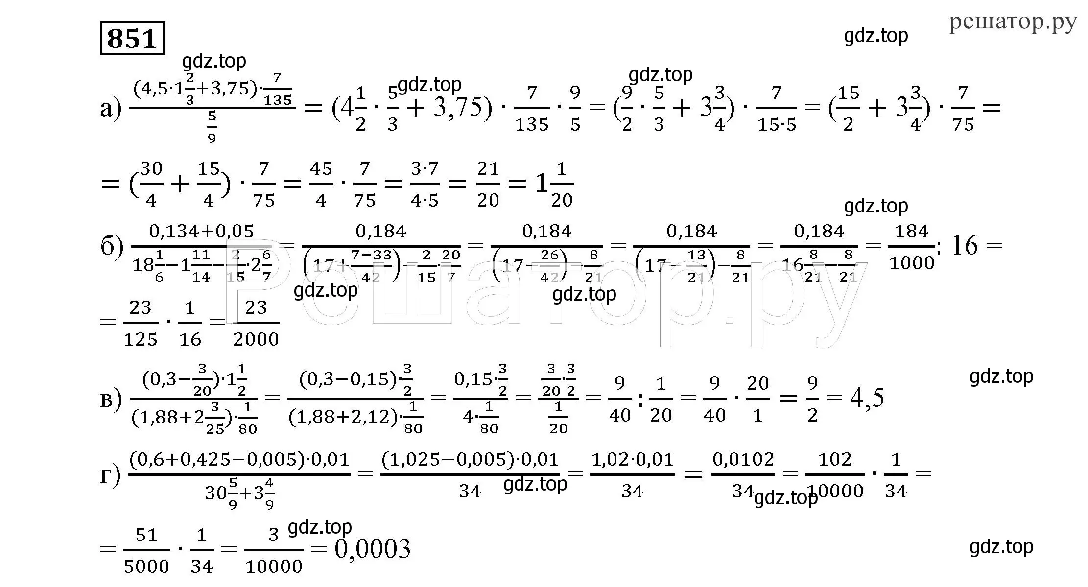 Решение 4. номер 851 (страница 233) гдз по алгебре 7 класс Никольский, Потапов, учебник