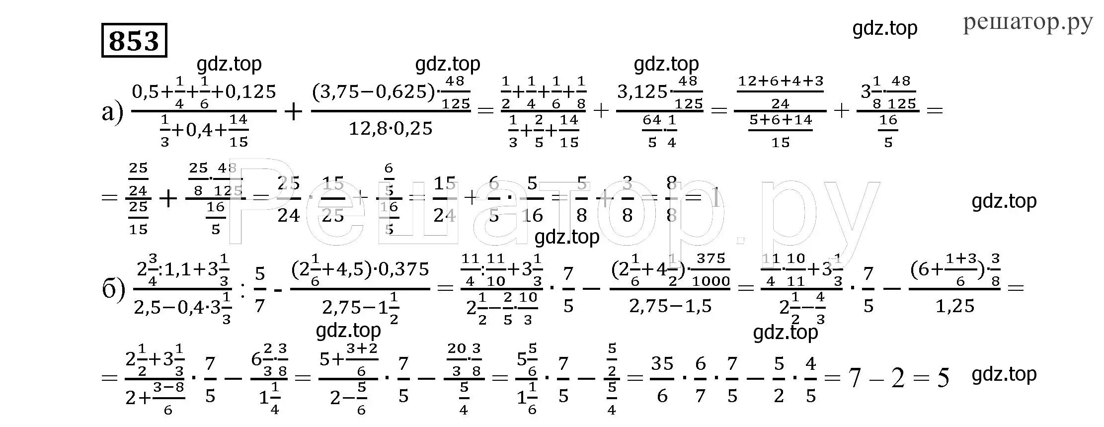 Решение 4. номер 853 (страница 233) гдз по алгебре 7 класс Никольский, Потапов, учебник