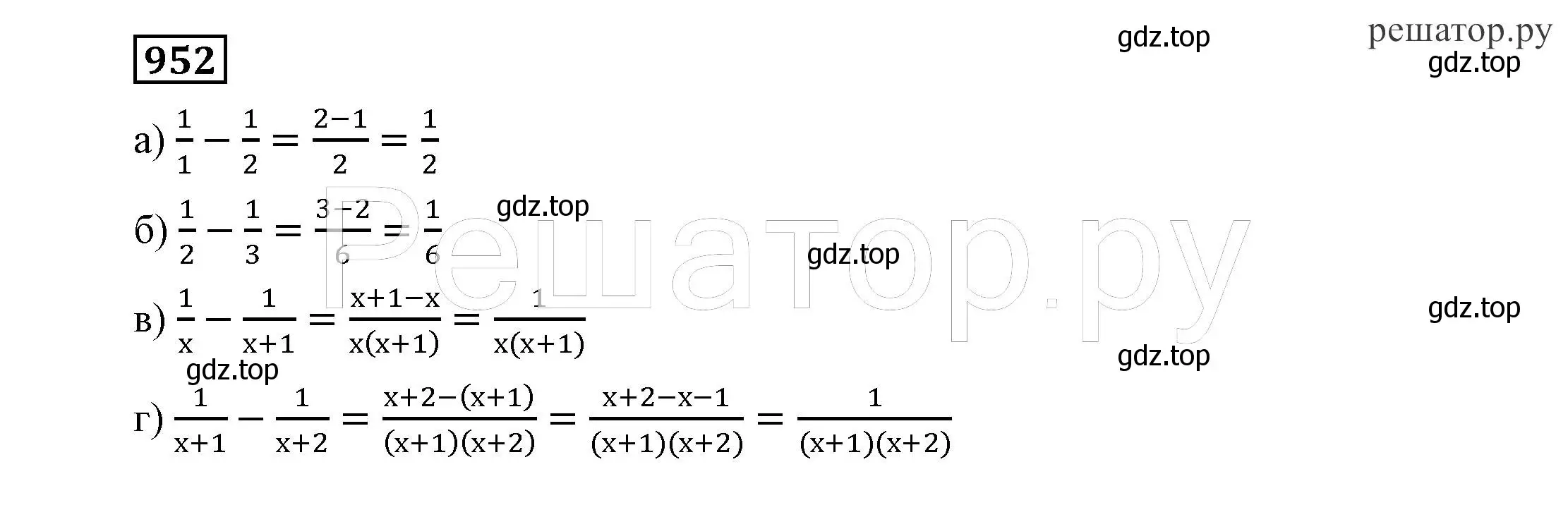 Решение 4. номер 952 (страница 247) гдз по алгебре 7 класс Никольский, Потапов, учебник