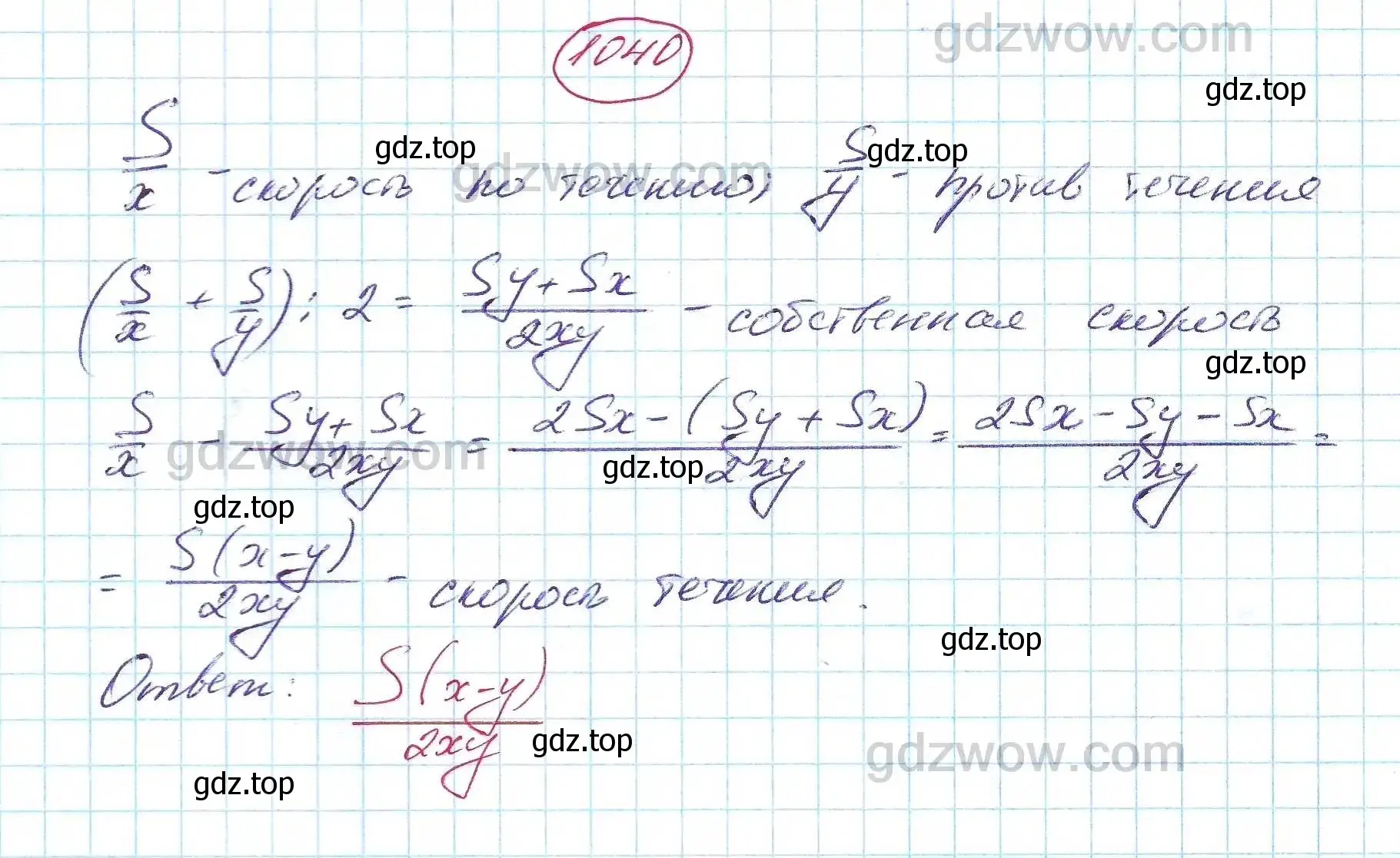 Решение 5. номер 1040 (страница 258) гдз по алгебре 7 класс Никольский, Потапов, учебник