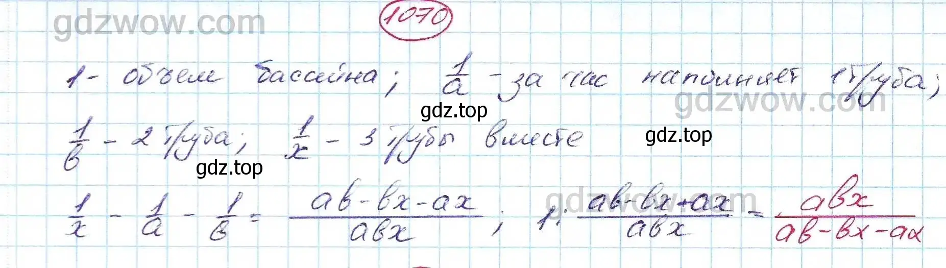 Решение 5. номер 1070 (страница 261) гдз по алгебре 7 класс Никольский, Потапов, учебник