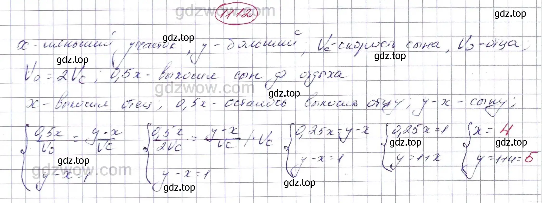 Решение 5. номер 1112 (страница 266) гдз по алгебре 7 класс Никольский, Потапов, учебник