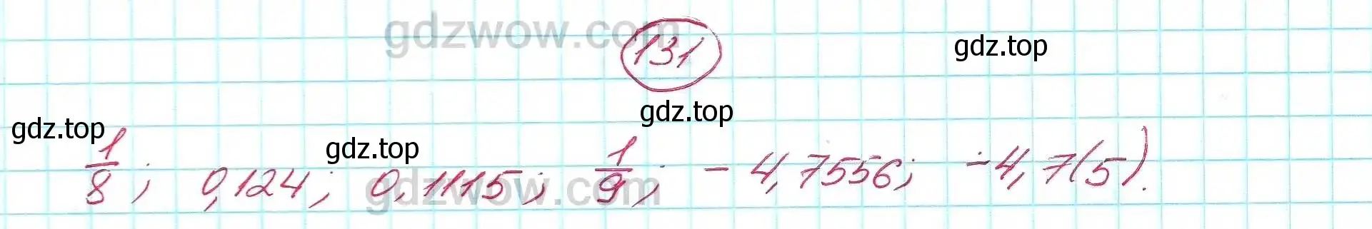 Решение 5. номер 131 (страница 34) гдз по алгебре 7 класс Никольский, Потапов, учебник