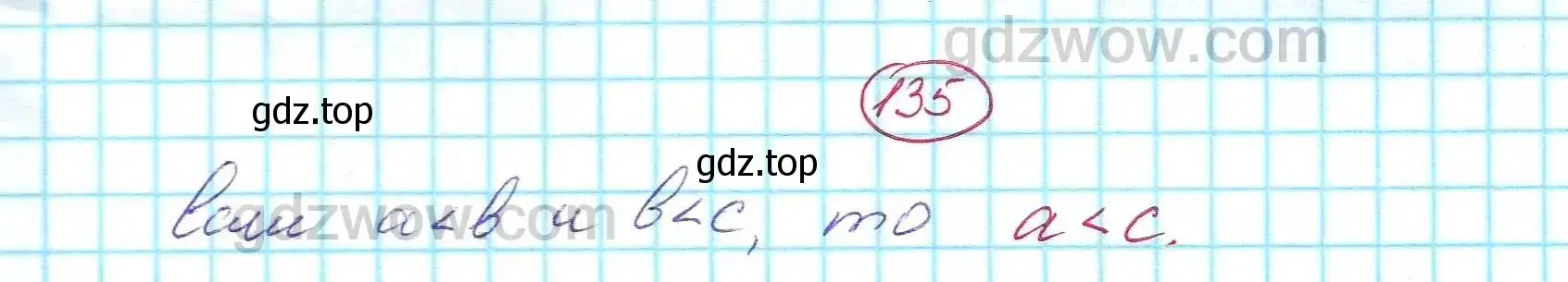 Решение 5. номер 135 (страница 36) гдз по алгебре 7 класс Никольский, Потапов, учебник