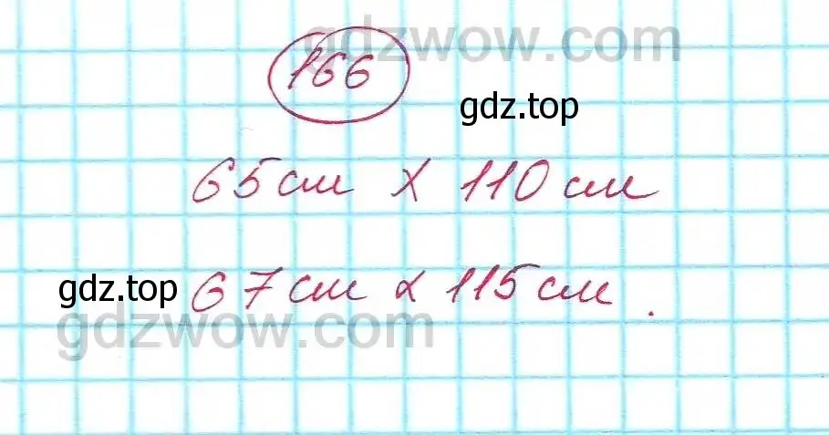 Решение 5. номер 166 (страница 45) гдз по алгебре 7 класс Никольский, Потапов, учебник