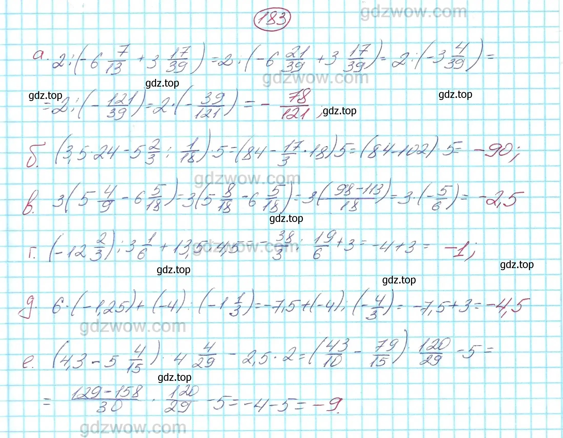 Решение 5. номер 183 (страница 61) гдз по алгебре 7 класс Никольский, Потапов, учебник