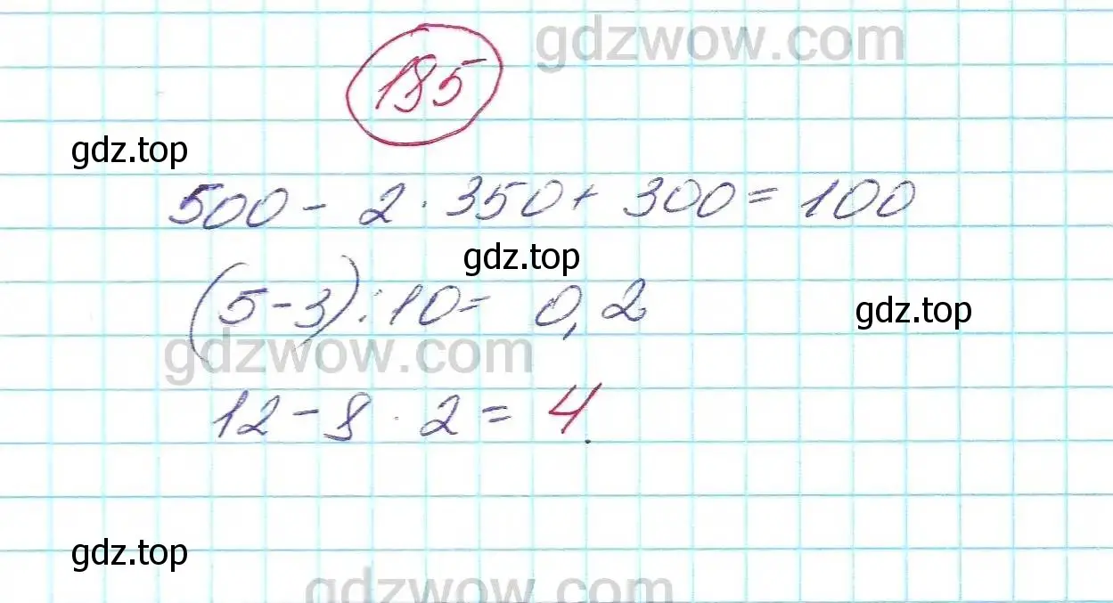 Решение 5. номер 185 (страница 62) гдз по алгебре 7 класс Никольский, Потапов, учебник