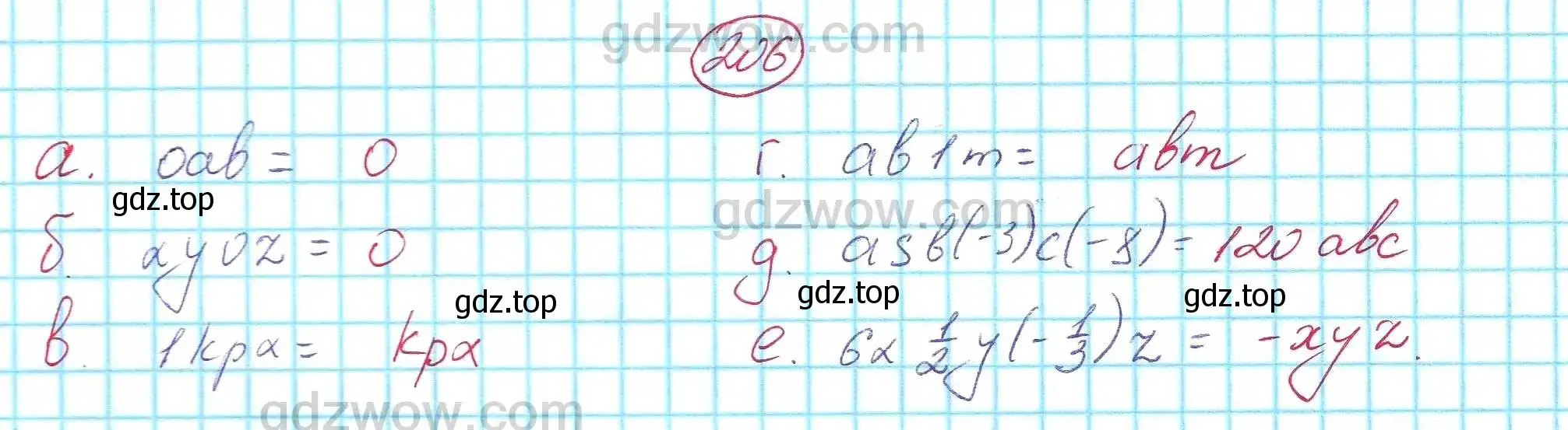 Решение 5. номер 206 (страница 68) гдз по алгебре 7 класс Никольский, Потапов, учебник