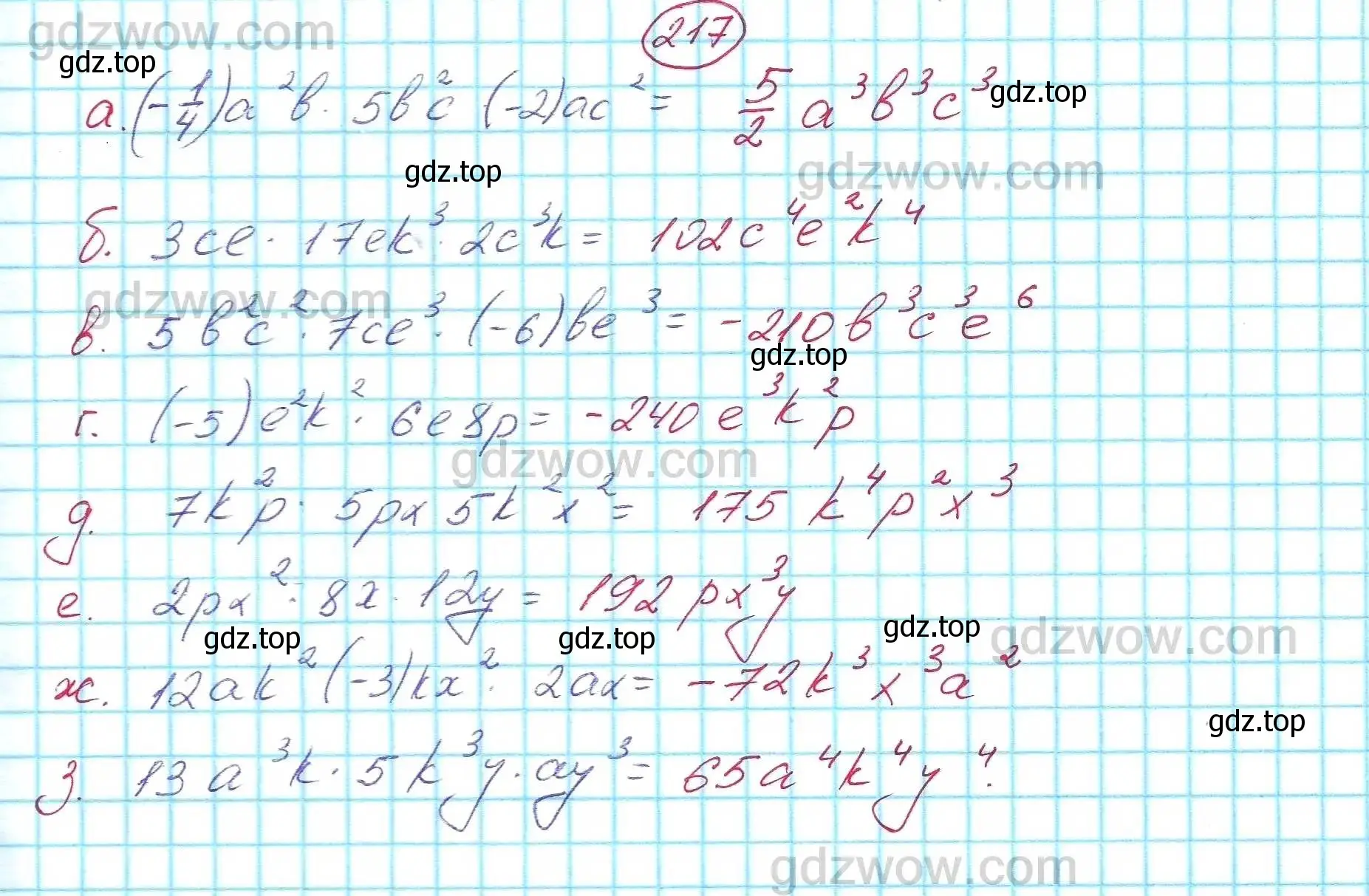 Решение 5. номер 217 (страница 71) гдз по алгебре 7 класс Никольский, Потапов, учебник