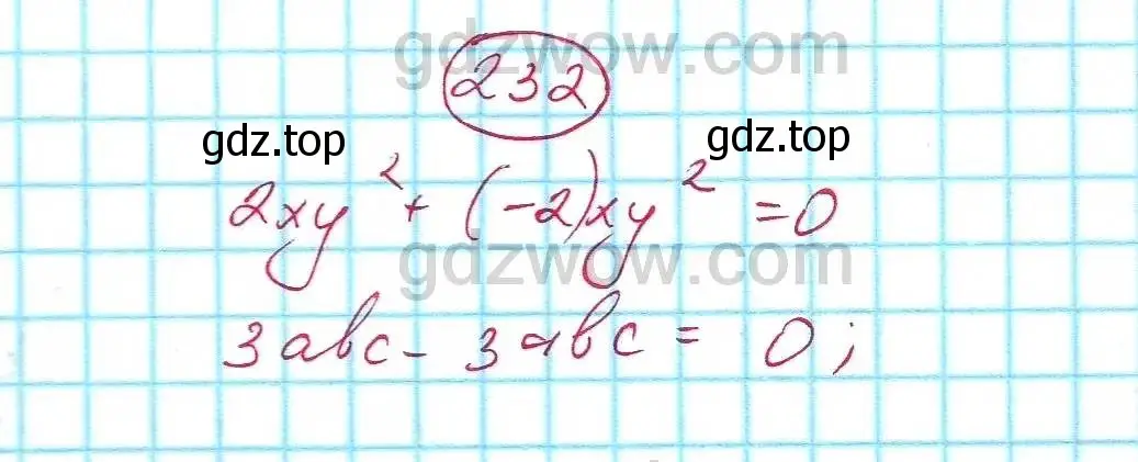 Решение 5. номер 232 (страница 75) гдз по алгебре 7 класс Никольский, Потапов, учебник