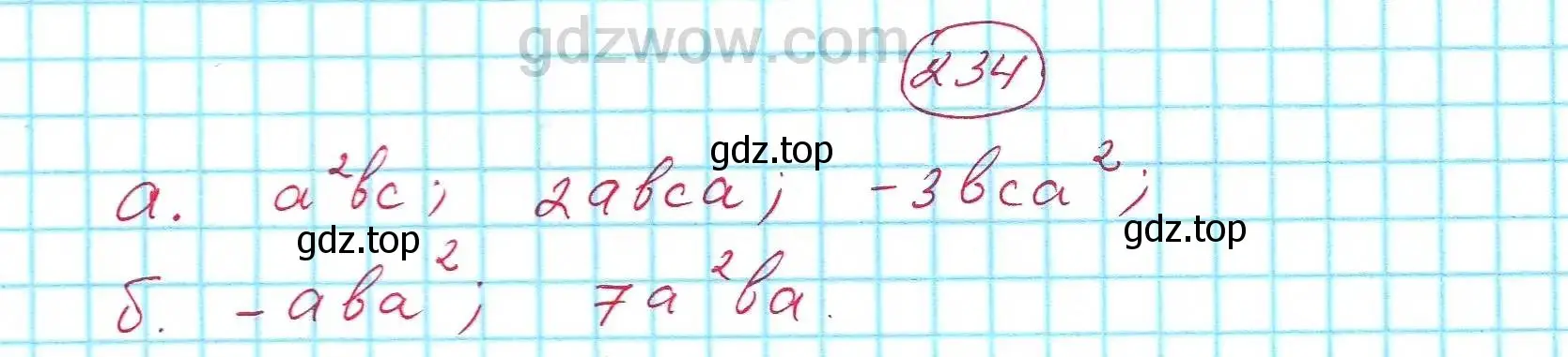 Решение 5. номер 234 (страница 75) гдз по алгебре 7 класс Никольский, Потапов, учебник