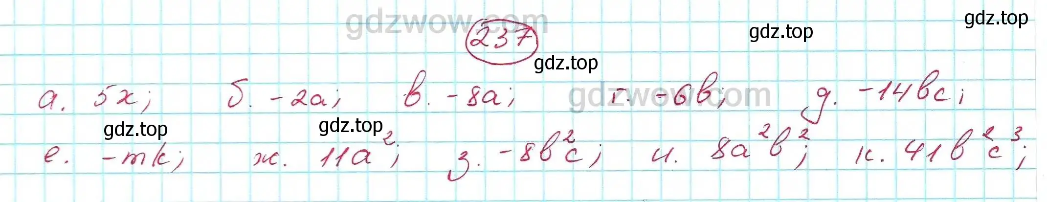 Решение 5. номер 237 (страница 76) гдз по алгебре 7 класс Никольский, Потапов, учебник