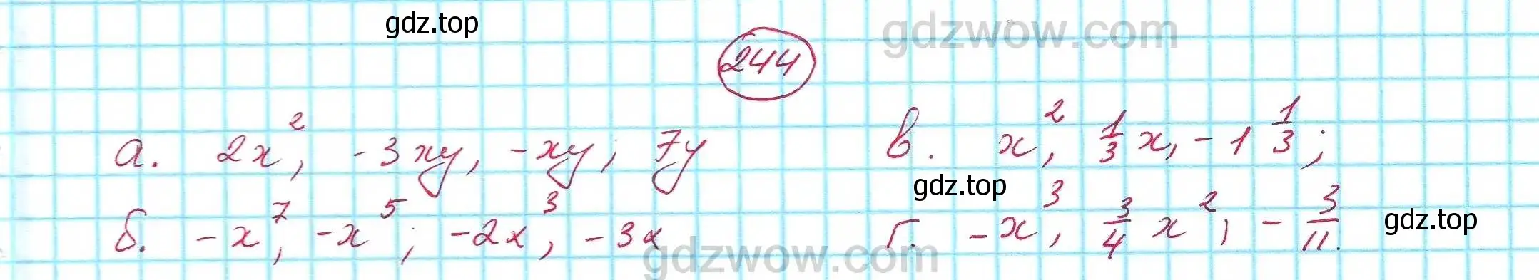 Решение 5. номер 244 (страница 77) гдз по алгебре 7 класс Никольский, Потапов, учебник