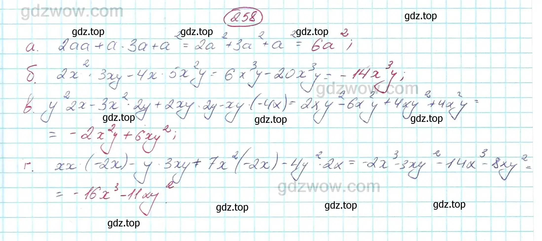 Решение 5. номер 258 (страница 81) гдз по алгебре 7 класс Никольский, Потапов, учебник